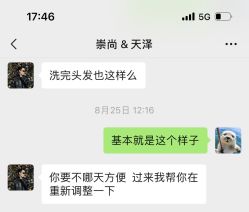 -崇尚GAVIN STYLE臻选