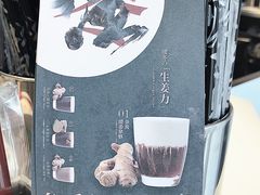 菜单-注春·荞麦奶茶(新天地旗舰店)