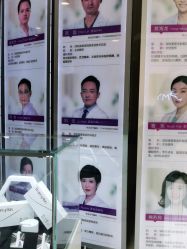 -深圳美莱医疗美容医院