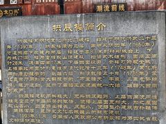 -巍山古城