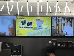 -Pull-Tab拉环咖啡(杭州市上城区来福士中心店)