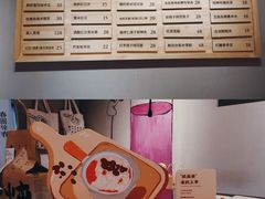 -炖物24章·顺时轻养茶(杭州保利时光里店)