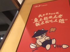 -渔乡米香·剁椒鱼头(四方坪店)