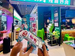 门面-费大厨辣椒炒肉(吉联MALL店)
