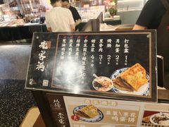 -老客满蛋饼(双塔市集店)