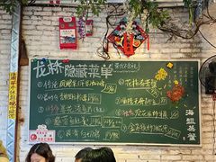 -龙桥私厨·姜花菊花过桥鱼·顺德菜(容桂店)