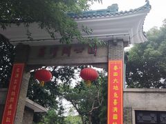 -荔湾湖公园