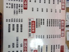 -L猪扒包(天河购书中心店)