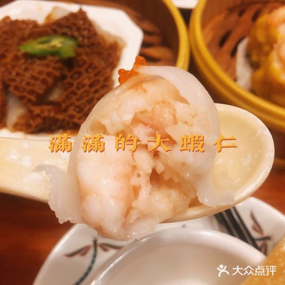 粤茗点茶楼(大朗店)