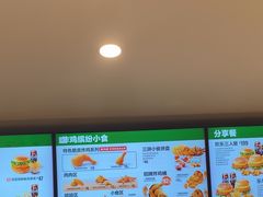 -德克士(五洲餐厅)