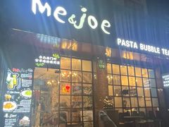 -Me&Joe意大利面·珍珠奶茶(鲁班路店)