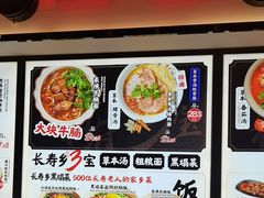 -和府捞面(西溪印象城店)
