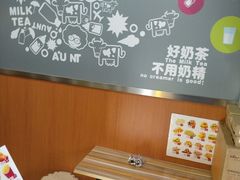 用餐区-张阿姨奶茶(湖西路店)