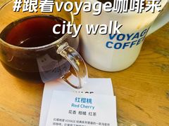 -VOYAGE COFFEE(杨梅竹店)