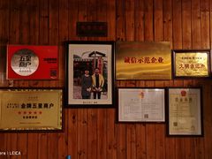 -生态苑农庄(十里画廊遇龙河店)