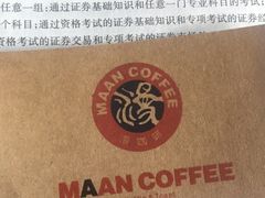 -Maan coffee漫咖啡(1905店)