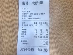 -宽窄巷子串串(龙湾万达广场店)