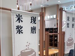-小满手工粉(上海品尊国际店)