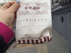 -百年义利(东直门店)