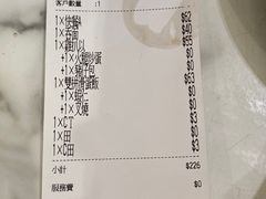 -深仔记茶餐厅(亚士厘道店)