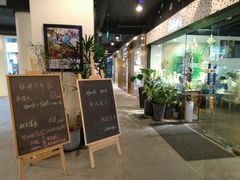 -文定生活家居创意广场