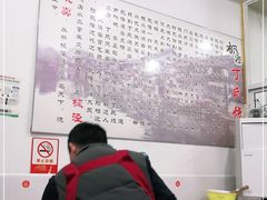-枫泾丁氏烧卖(枫丽路店)