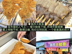-大学城夜市