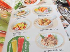 -Sushi Love 创意寿司(丽影广场店)
