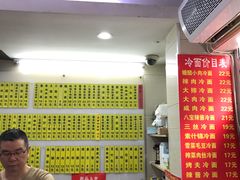 -玉华饮食店(茅台路店)