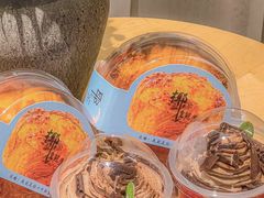 -花园饼屋·吐司蛋糕面包(星海店)
