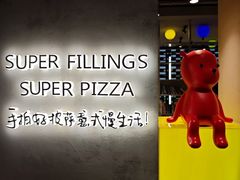 -萨贝尔意式餐厅(宝信店)