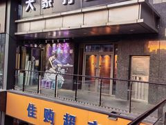 -大象音乐·吉他·架子鼓·声乐(双井店)