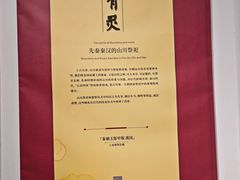 -浙江西湖美术馆
