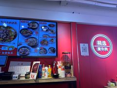 -阿当·小炒牛肉面(人广店)