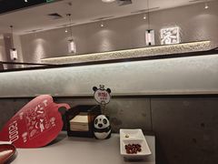-川成元·麻辣香锅(凯德MALL西直门店)