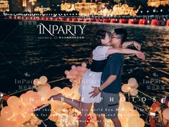 -InParty·游艇求婚策划生日派对布置(世纪大道店)
