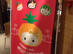 -麦当劳(凯德广场店)