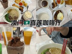 -喜莲咖啡