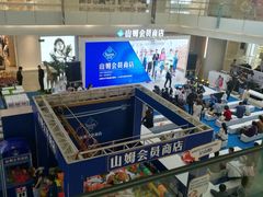 -皇庭广场(福华三路店)