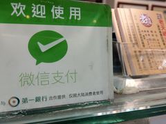 -上海老天禄