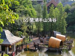 -美的鹭湖森林度假区