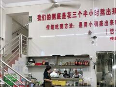 大堂-南记食粥坊·宵夜大排档(南桂店)