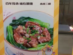 -冯不记米坊(凯德广场店)