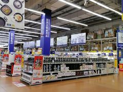 -麦德龙(南山店)