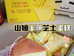 -山姆会员商店(邻瑞广场店)