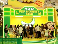 -KK ONE(京基滨河时代店)