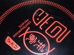 -百岁我家酸菜鱼·烤串(运河上街店)