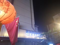 -可口香·非遗老号烧烤(南岗直营店)