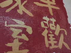 -華歡冰室-WahFoon(吉大店)