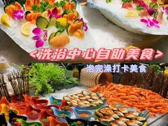 -大和洗浴休闲会所(宏大广场店)
